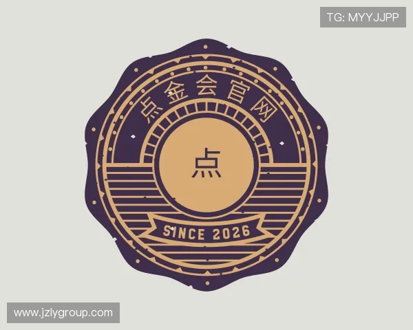 关于点金会官网